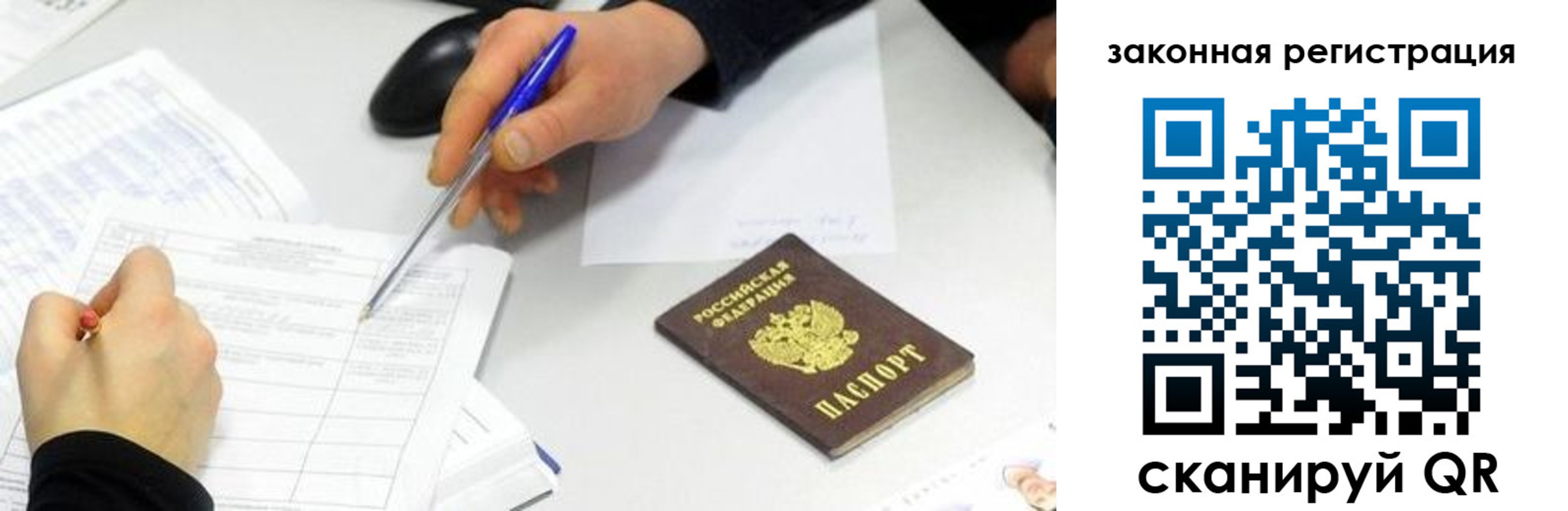 где прописаться в Великом Устюге