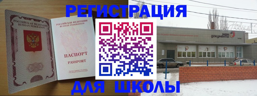 прописка поиск в Великом Устюге
