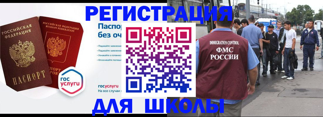 временная регистрация в Великом Устюге